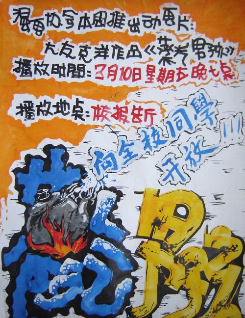 怎么买日本都留文科大学文凭毕业证